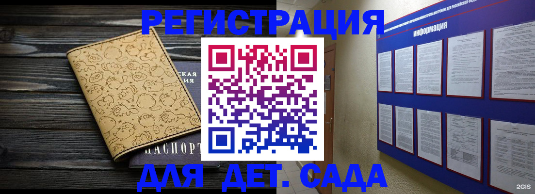 прописка гарантия в Архангельской области